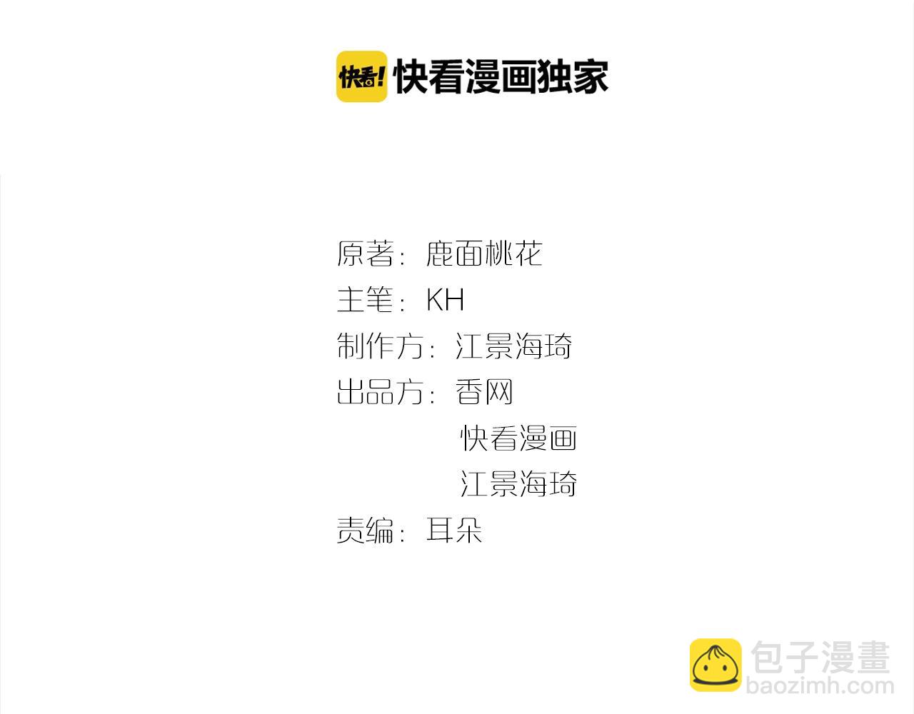 第44话 让我进去！(1/2)-第44话