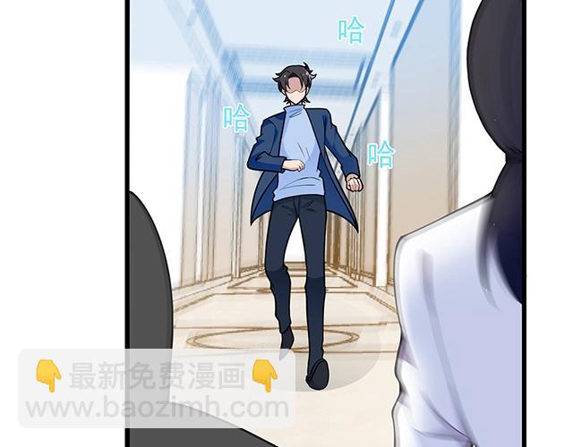 第44话 让我进去！(1/2)-第44话