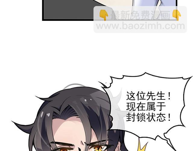 第44话 让我进去！(1/2)-第44话
