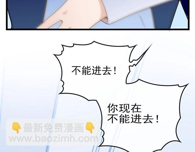 第44话 让我进去！(1/2)-第44话