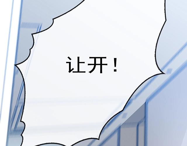 第44话 让我进去！(1/2)-第44话