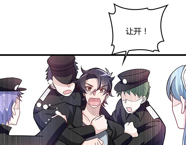 第44话 让我进去！(1/2)-第44话