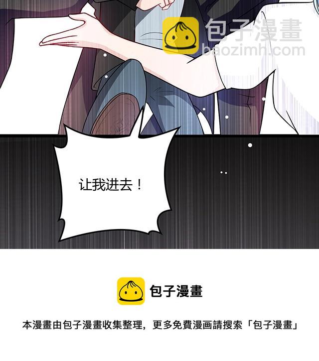 第44话 让我进去！(1/2)-第44话