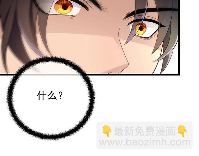 第46话 你怎么救不了他？！(1/2)-第46话