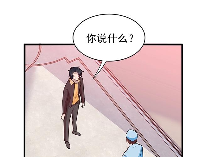 第46话 你怎么救不了他？！(1/2)-第46话