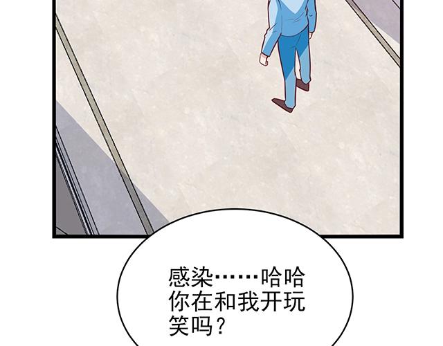 第46话 你怎么救不了他？！(1/2)-第46话