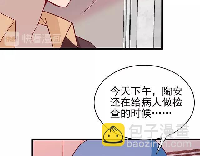 第46话 你怎么救不了他？！(1/2)-第46话