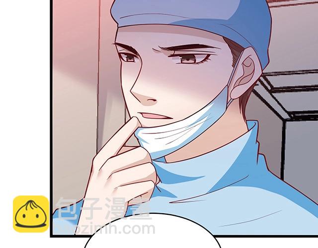 第46话 你怎么救不了他？！(1/2)-第46话