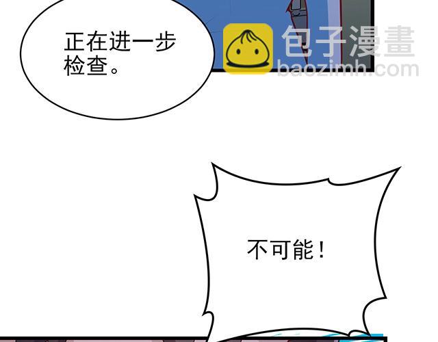 第46话 你怎么救不了他？！(1/2)-第46话