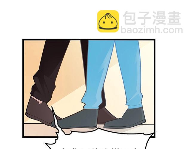 第46话 你怎么救不了他？！(1/2)-第46话