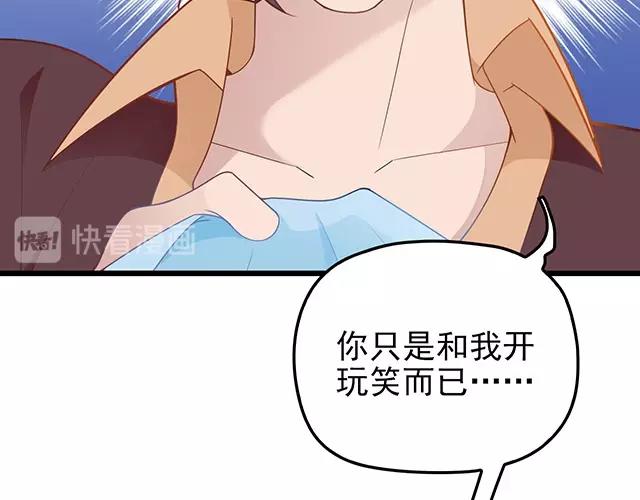第46话 你怎么救不了他？！(1/2)-第46话