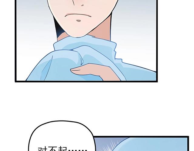 第46话 你怎么救不了他？！(1/2)-第46话