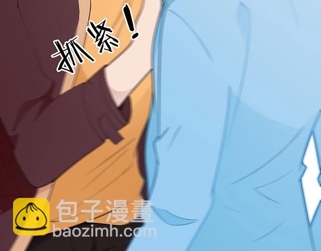 第46话 你怎么救不了他？！(1/2)-第46话