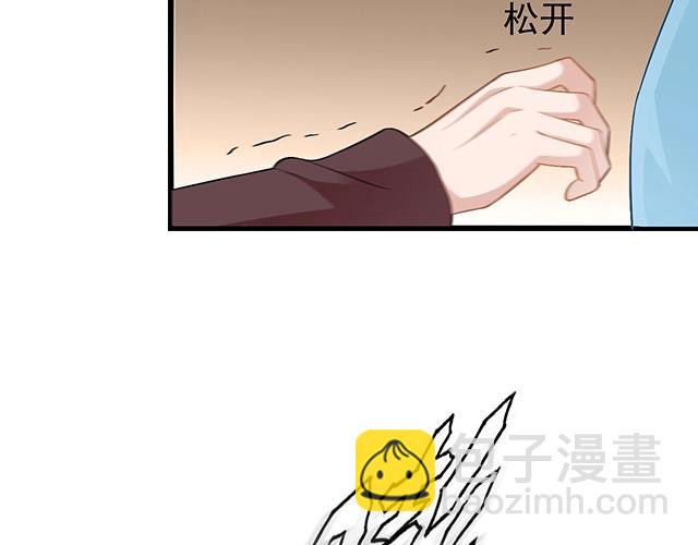 第46话 你怎么救不了他？！(1/2)-第46话