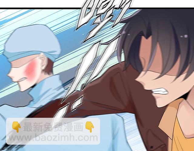 第46话 你怎么救不了他？！(1/2)-第46话