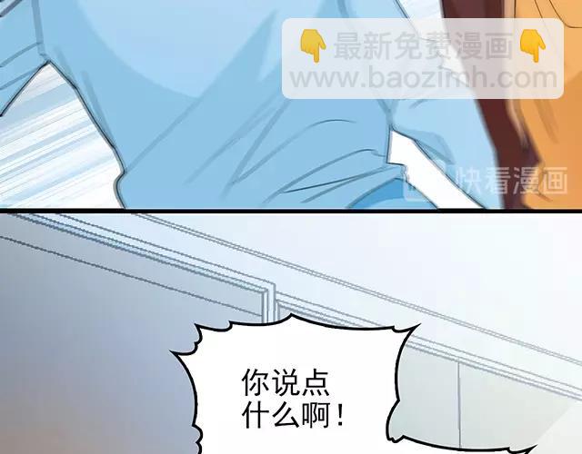 第46话 你怎么救不了他？！(1/2)-第46话