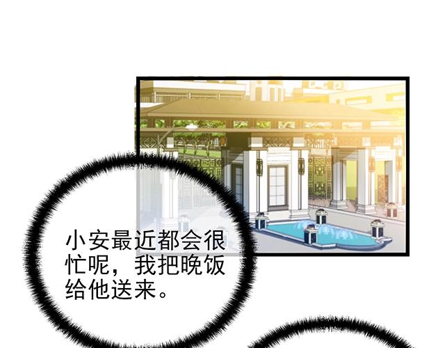 第46话 你怎么救不了他？！(1/2)-第46话