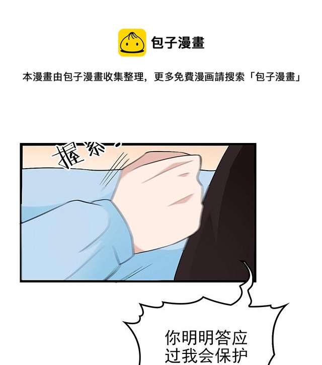 第46话 你怎么救不了他？！(1/2)-第46话