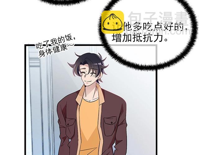 第46话 你怎么救不了他？！(1/2)-第46话