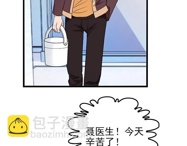 第46话 你怎么救不了他？！(1/2)-第46话