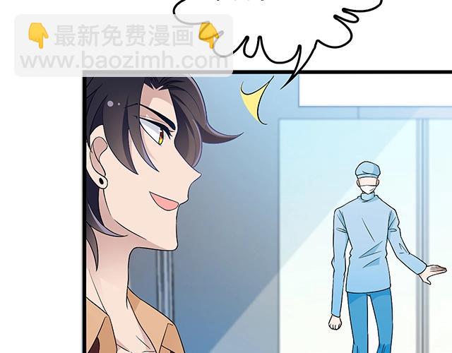第46话 你怎么救不了他？！(1/2)-第46话