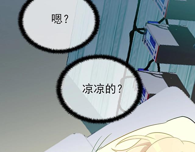 第48话 不能失去你(1/2)-第48话