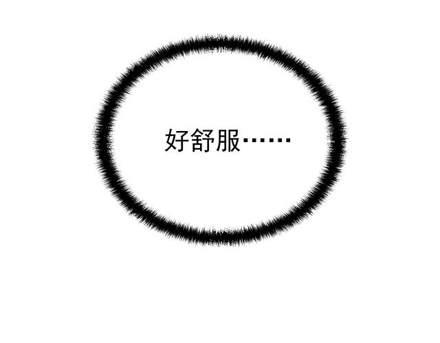 第48话 不能失去你(1/2)-第48话
