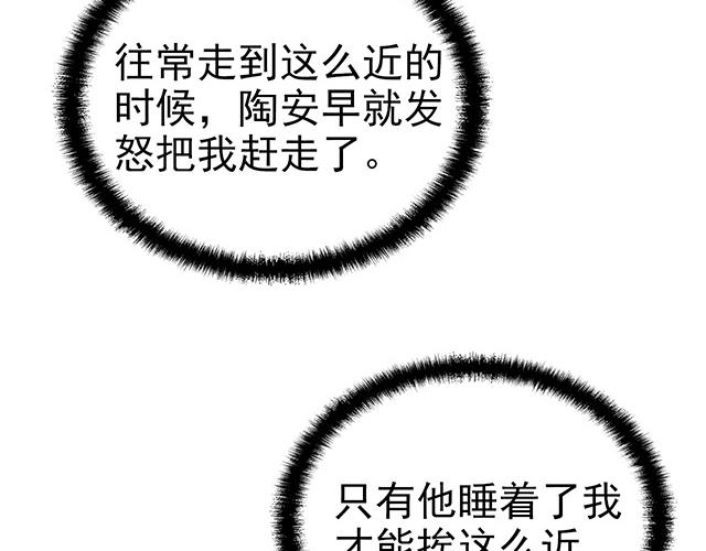第48话 不能失去你(1/2)-第48话