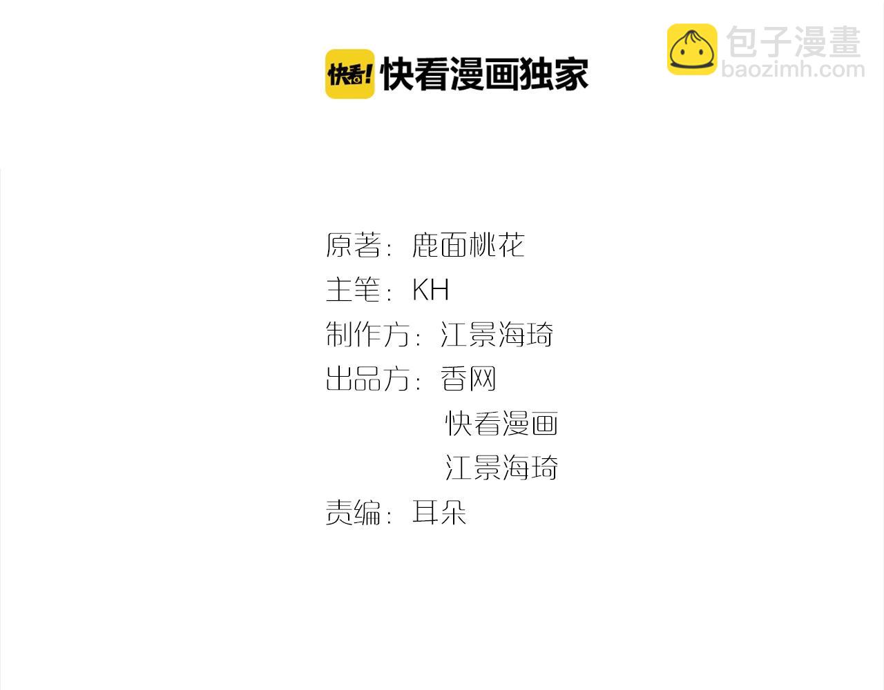 第48话 不能失去你(1/2)-第48话