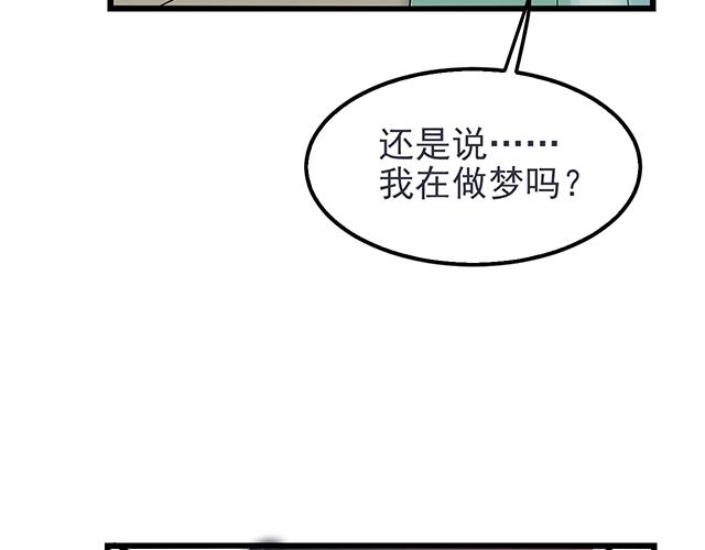 第48话 不能失去你(1/2)-第48话