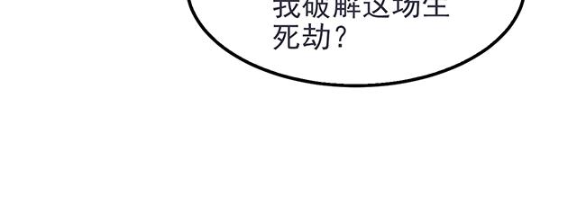 第48话 不能失去你(1/2)-第48话