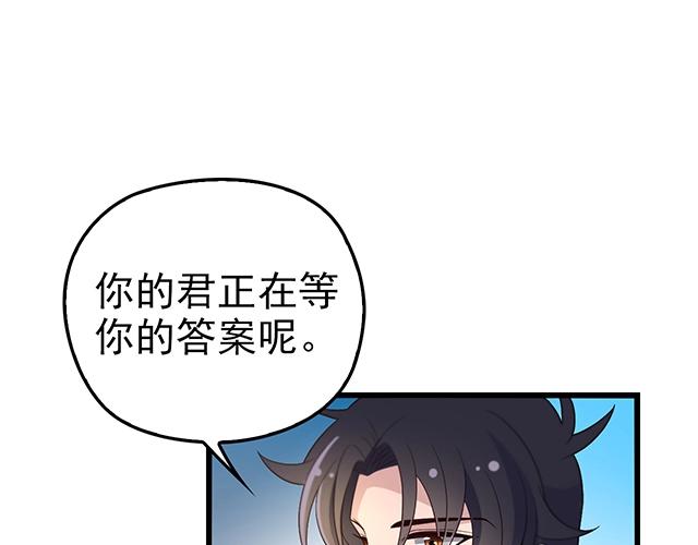 第48话 不能失去你(1/2)-第48话
