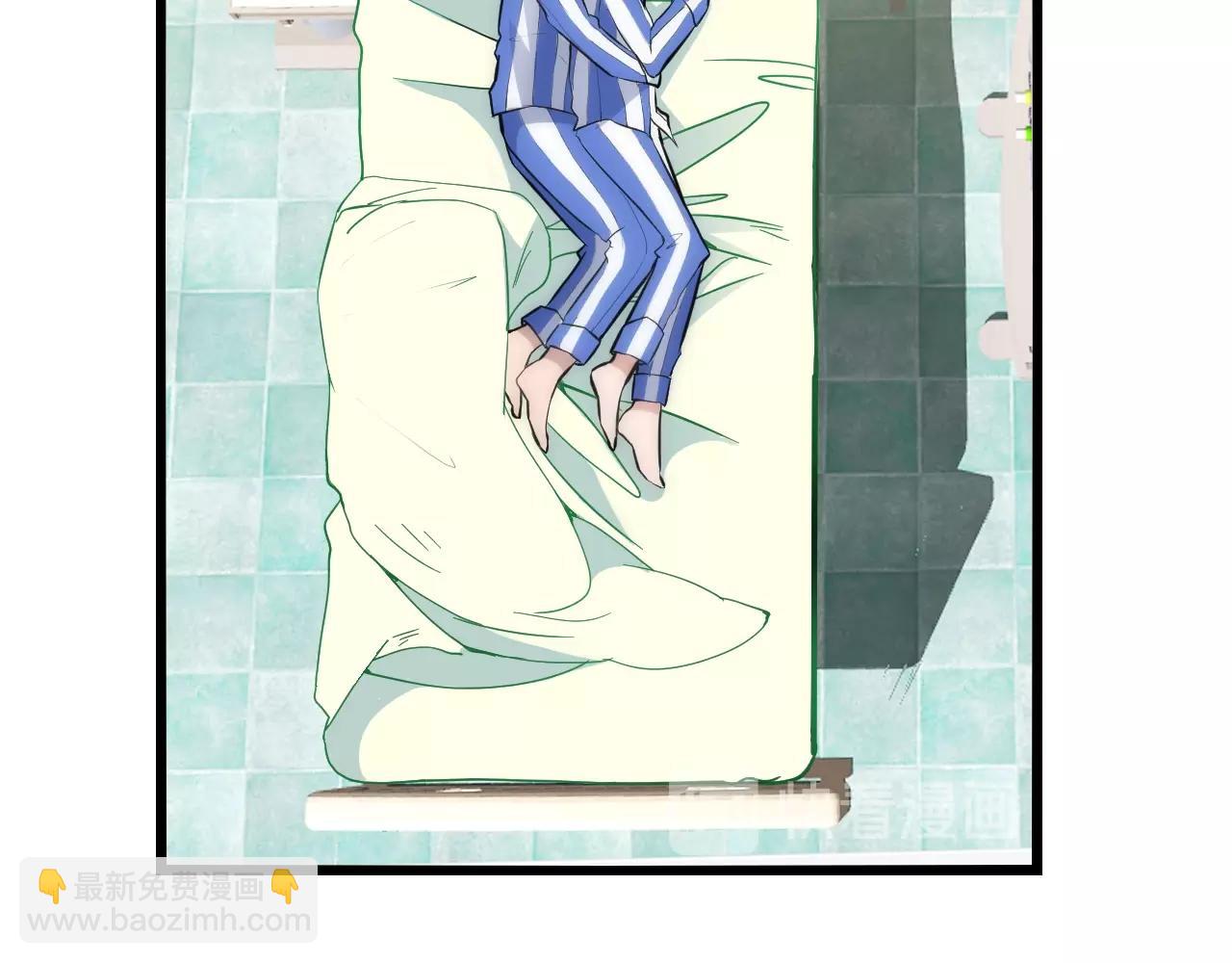 第50话 你要不要珍惜下我？(1/2)-第50话