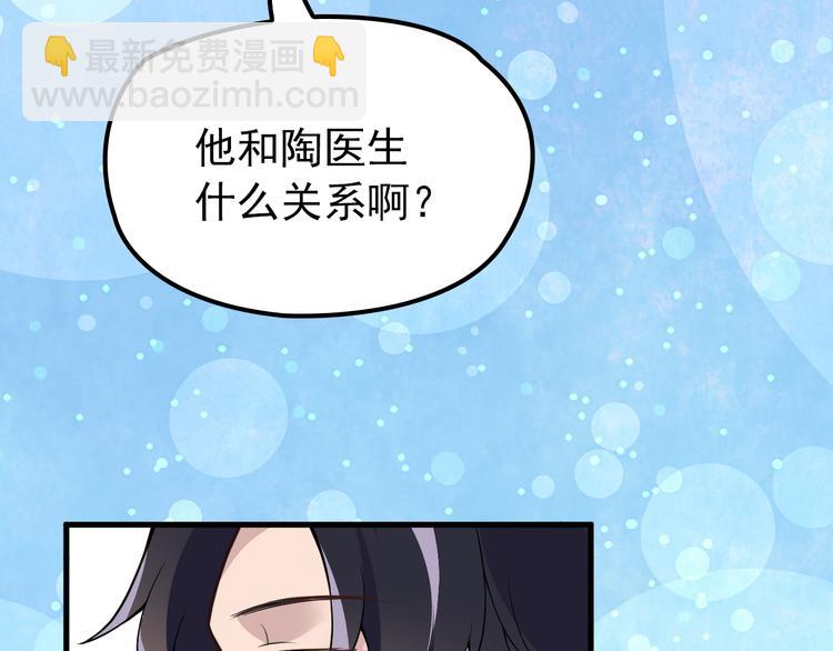 第6话 洗澡时的奇怪思绪(1/3)-第6话