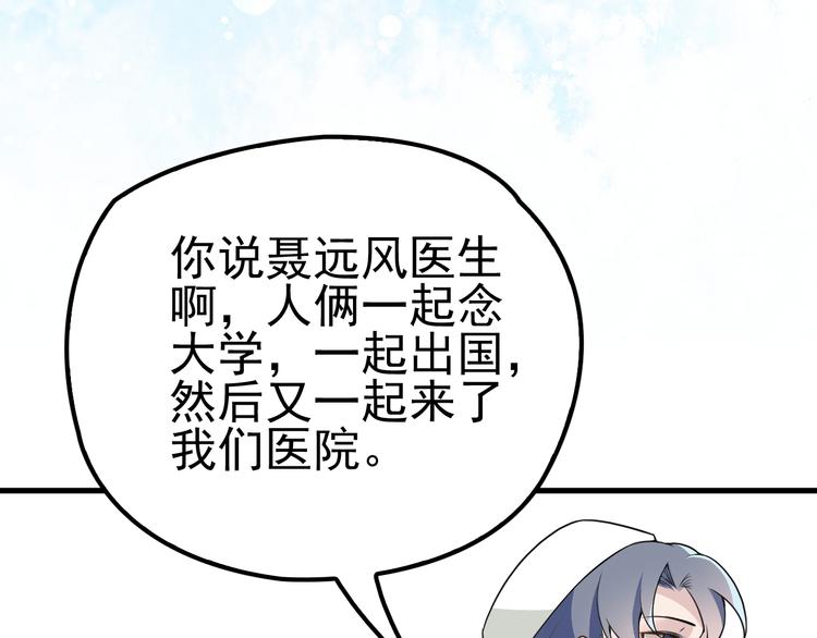 第6话 洗澡时的奇怪思绪(1/3)-第6话