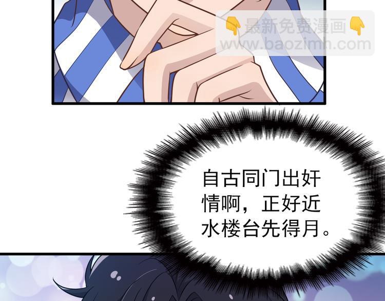 第6话 洗澡时的奇怪思绪(1/3)-第6话
