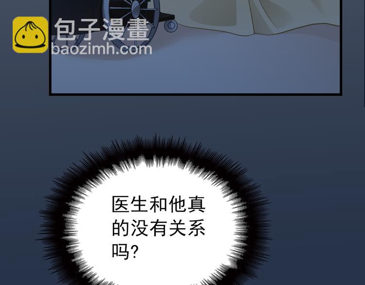 第6话 洗澡时的奇怪思绪(1/3)-第6话