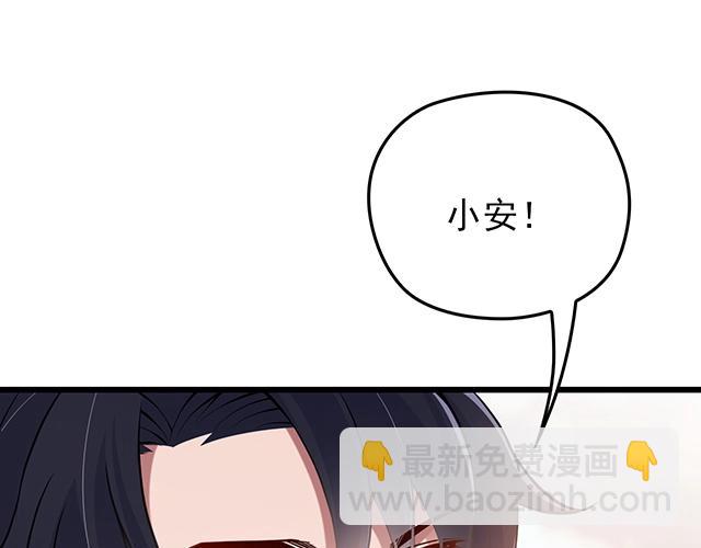 第52话 给你的惊喜(1/2)-第52话