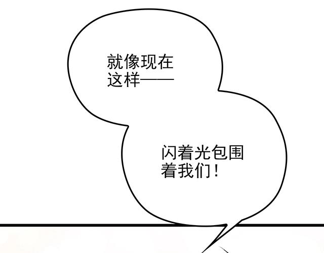 第52话 给你的惊喜(1/2)-第52话