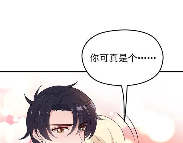 第52话 给你的惊喜(1/2)-第52话