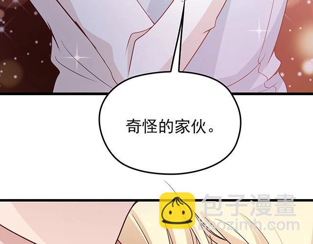 第52话 给你的惊喜(1/2)-第52话