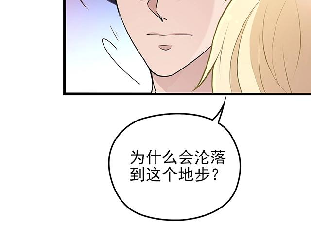 第52话 给你的惊喜(1/2)-第52话