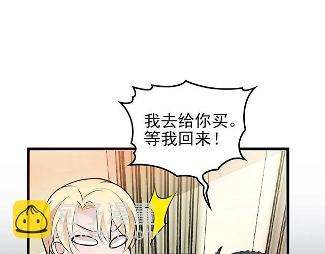 第52话 给你的惊喜(1/2)-第52话