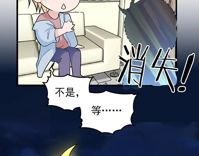 第52话 给你的惊喜(1/2)-第52话