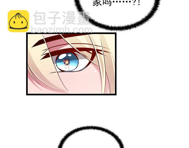 第52话 给你的惊喜(1/2)-第52话