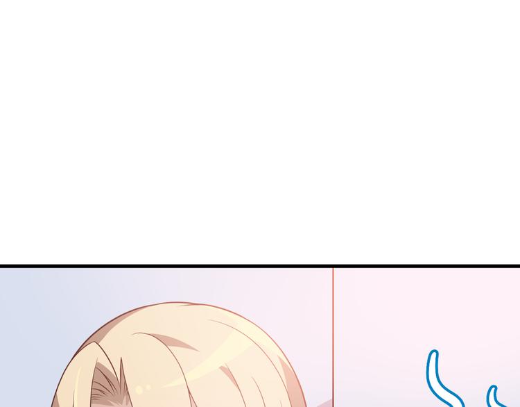 第8话 追夫计划开启！(1/2)-第8话