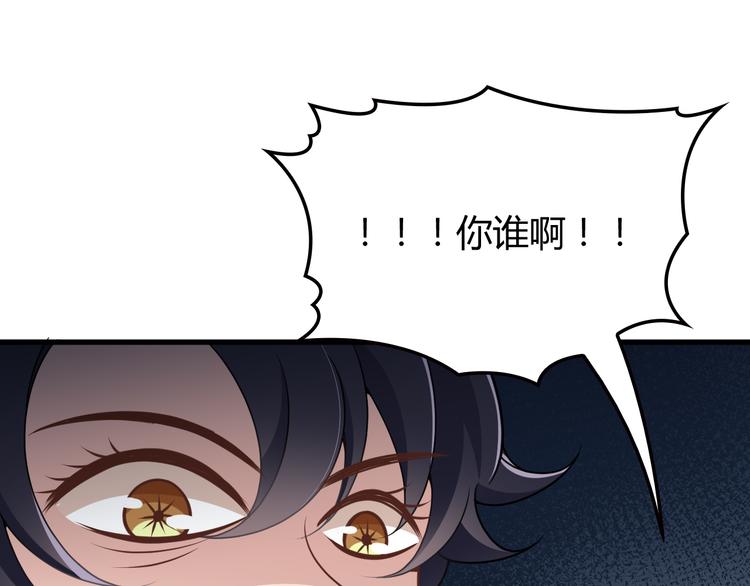 第8话 追夫计划开启！(1/2)-第8话