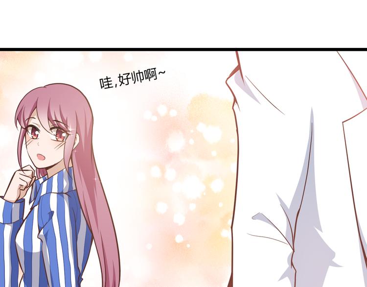 第10话 追夫遇到劲敌！(1/2)-第10话