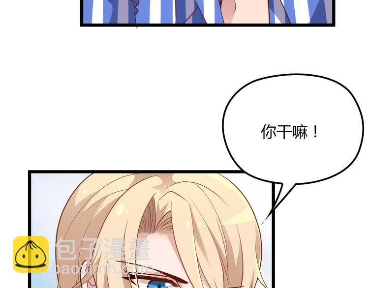 第10话 追夫遇到劲敌！(1/2)-第10话