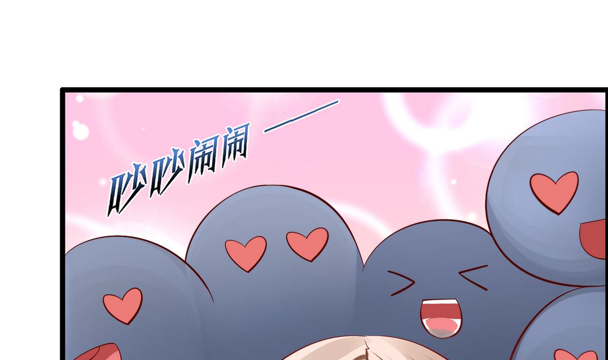 第2话 天降裸男图(1/2)-第2话